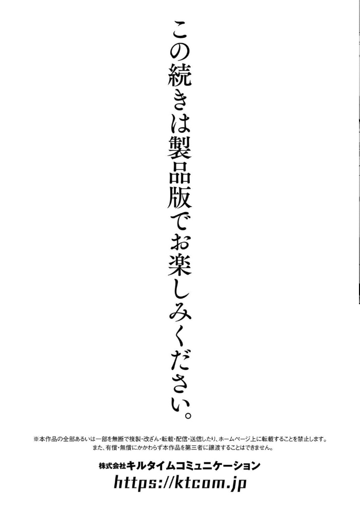 マブダチナガチチ大変身 交尾街道すごろく付限定版  chin サンプル画像
