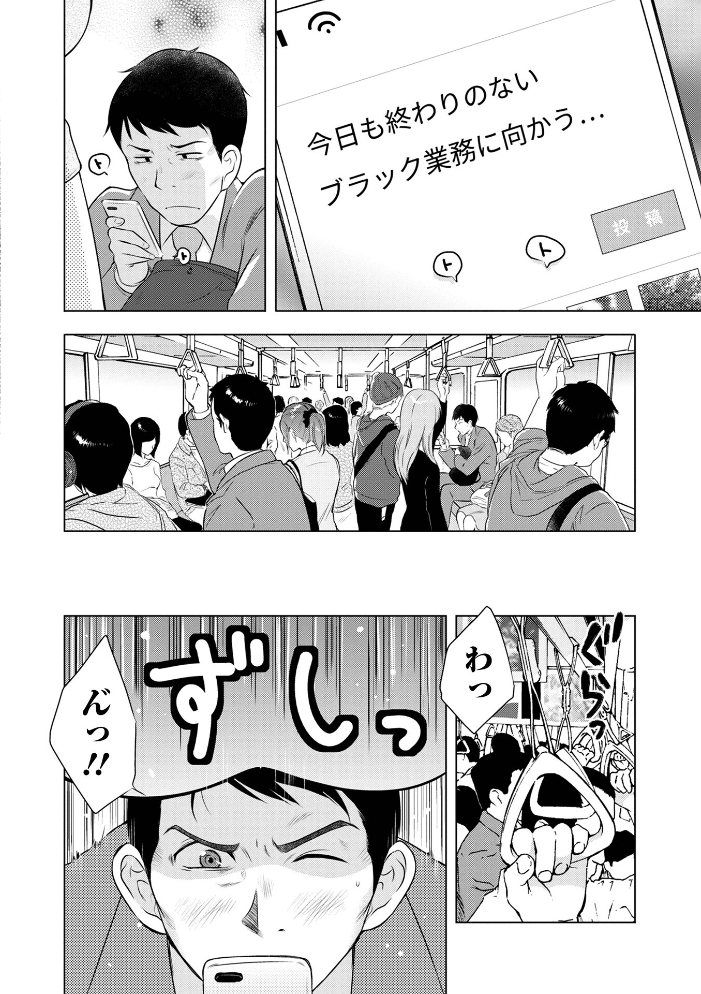 だけど、何かが出ちゃう 人妻だモン うらまっく サンプル画像