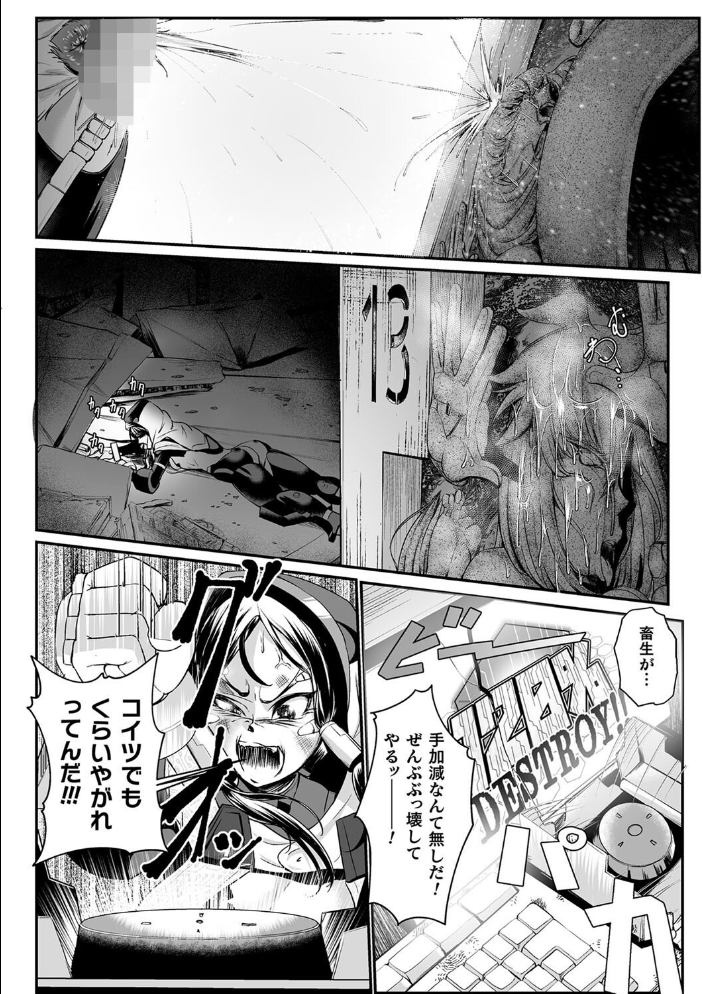 嬢体異錠  もう サンプル画像