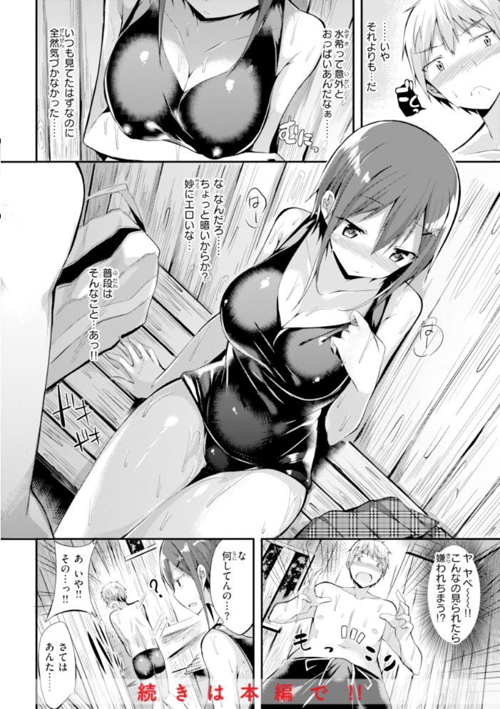 kakao Early Days  kakao サンプル画像