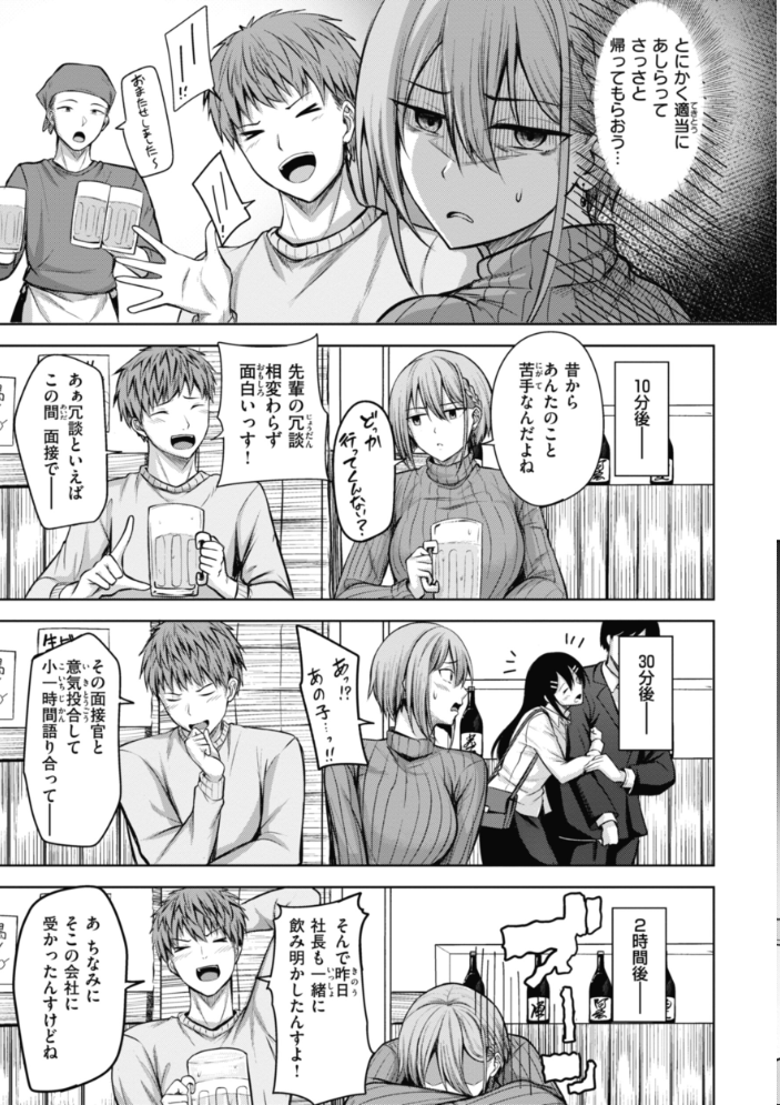 性いっぱいを君に! にこびぃ サンプル画像