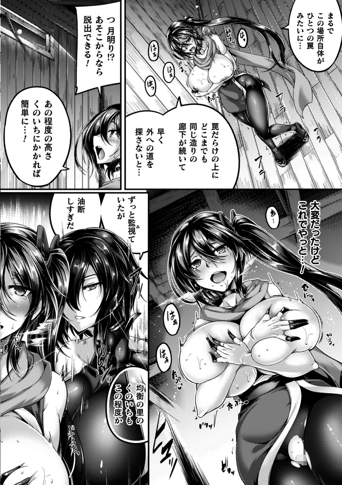 サキュバシスターズ 〜聖職姉妹の背徳〜  寒天 サンプル画像