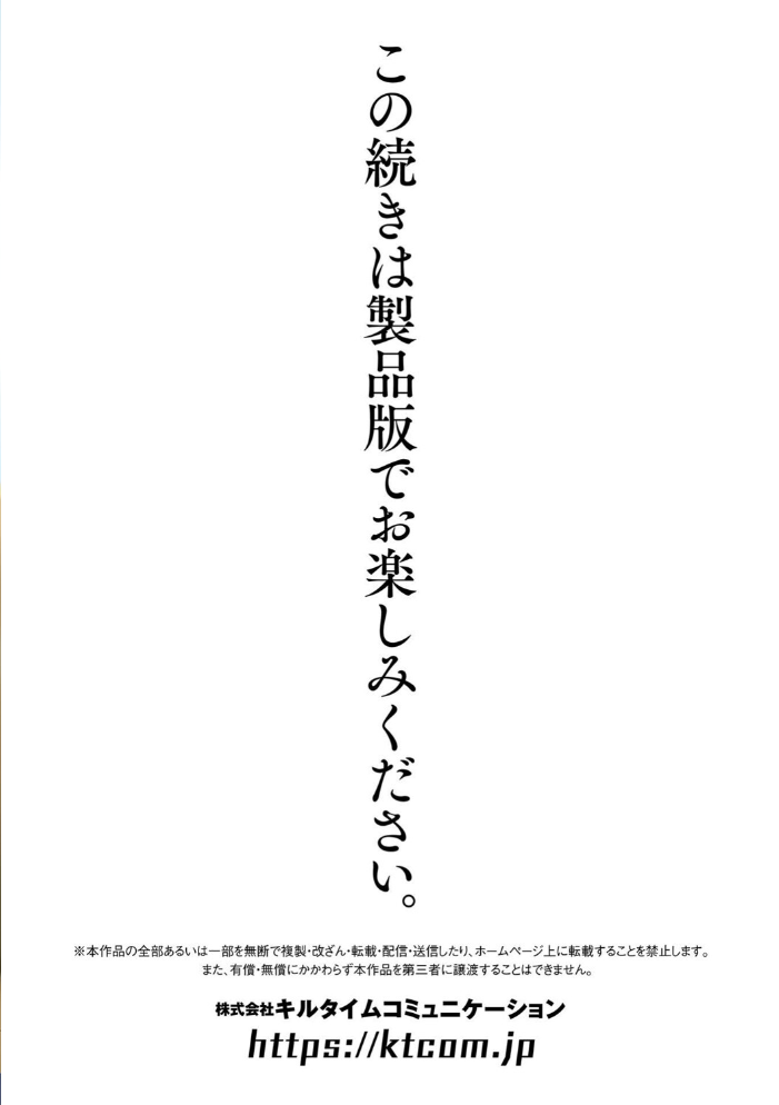 他者変身のゴーレムガール【キャラクターデザイン設定集つき電子書籍限定版】 【内藤キララ hentai アダルト漫画】 サンプル画像
