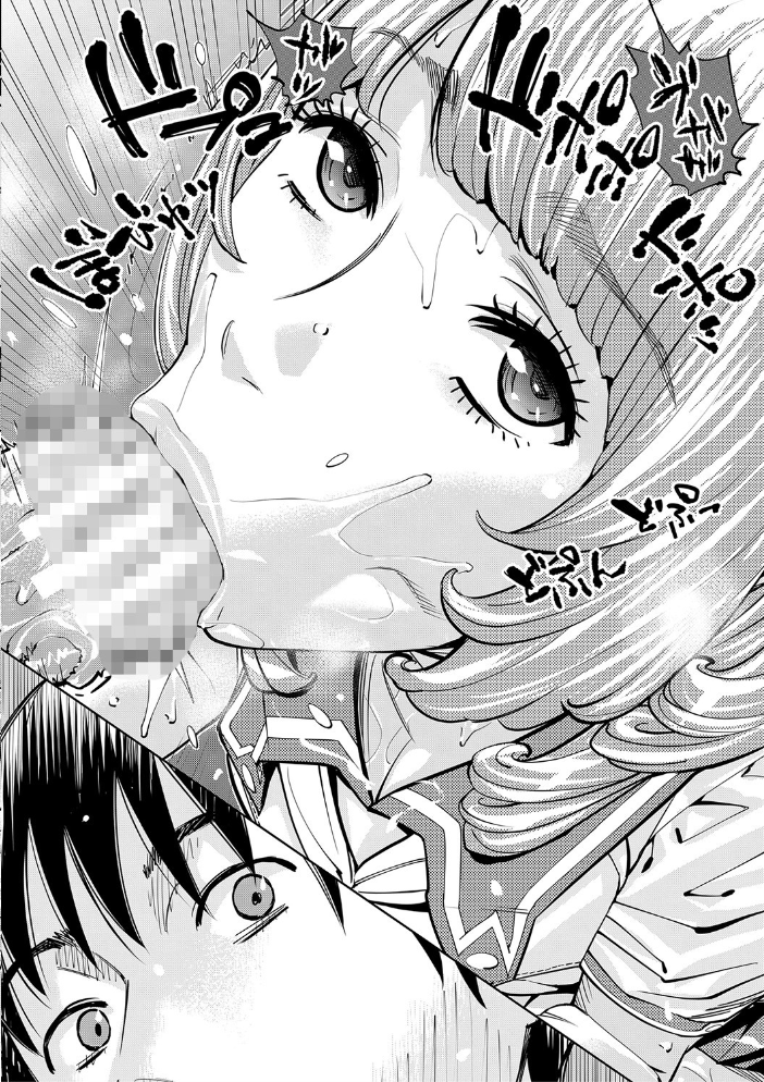 千歳【1話立ち読み付き】  世徒ゆうき MUJIN編集部 サンプル画像