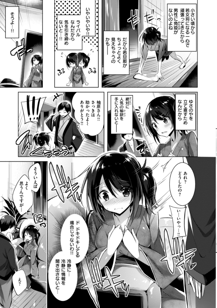 kakao Early Days  kakao サンプル画像
