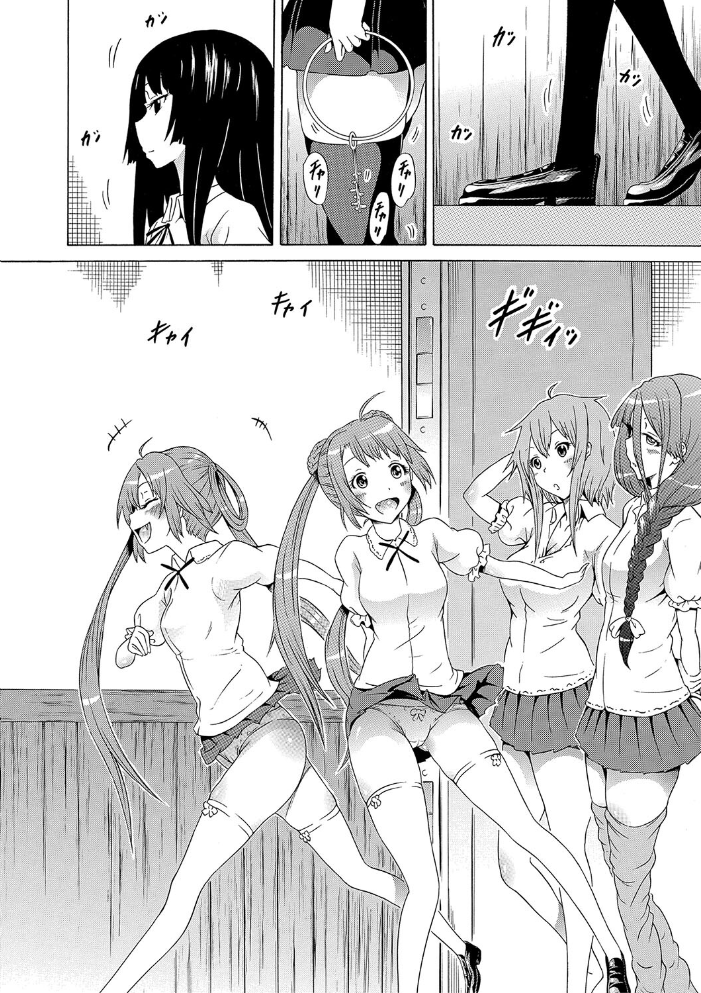 美少女クラブ 下【第1話立ち読み付き】【ハイグレード版】 赤月みゅうと MUJIN編集部 サンプル画像