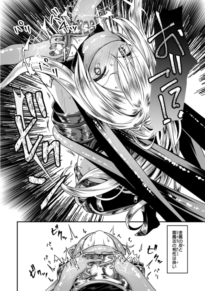 異世界バッドエンド おもち サンプル画像