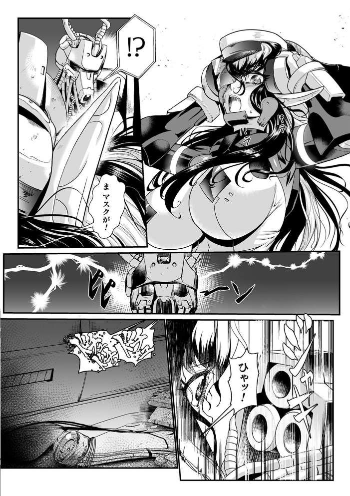 嬢体異錠  もう サンプル画像