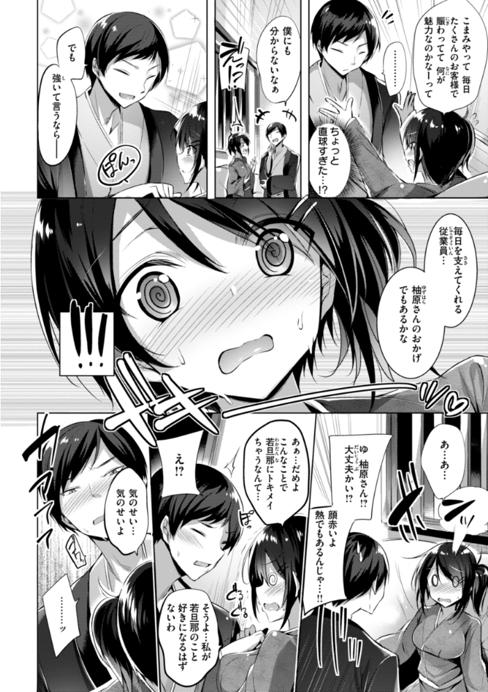 kakao Early Days  kakao サンプル画像