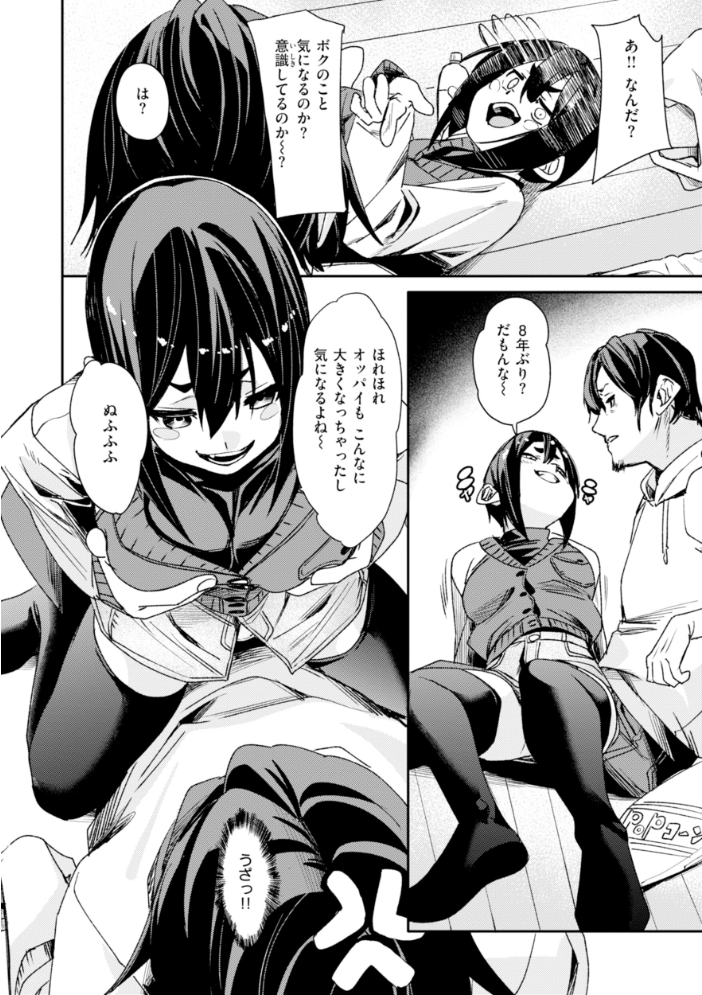 さきゅドキ! fu-ta サンプル画像