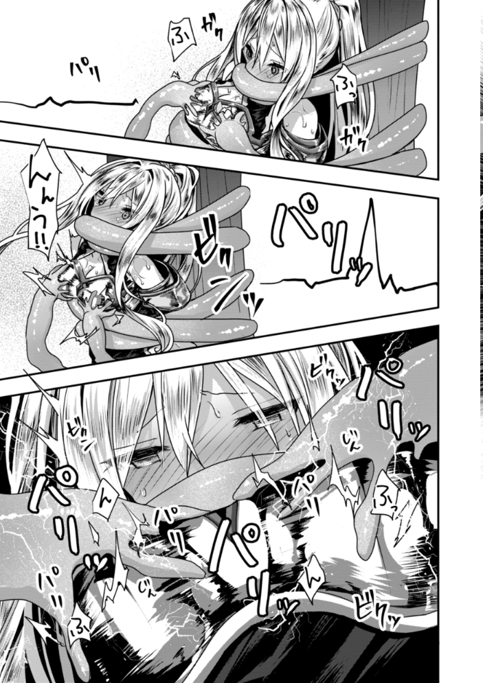 異世界バッドエンド おもち サンプル画像