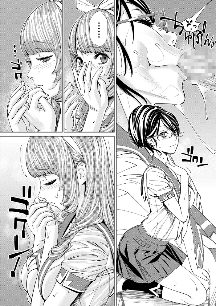 千歳【1話立ち読み付き】  世徒ゆうき MUJIN編集部 サンプル画像