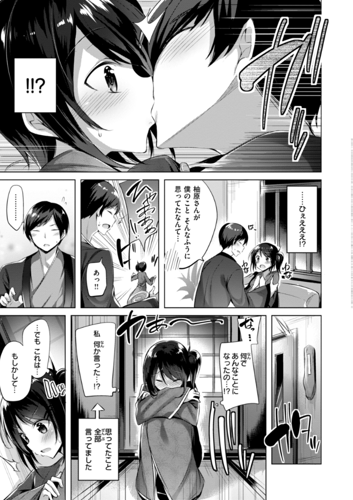 kakao Early Days  kakao サンプル画像