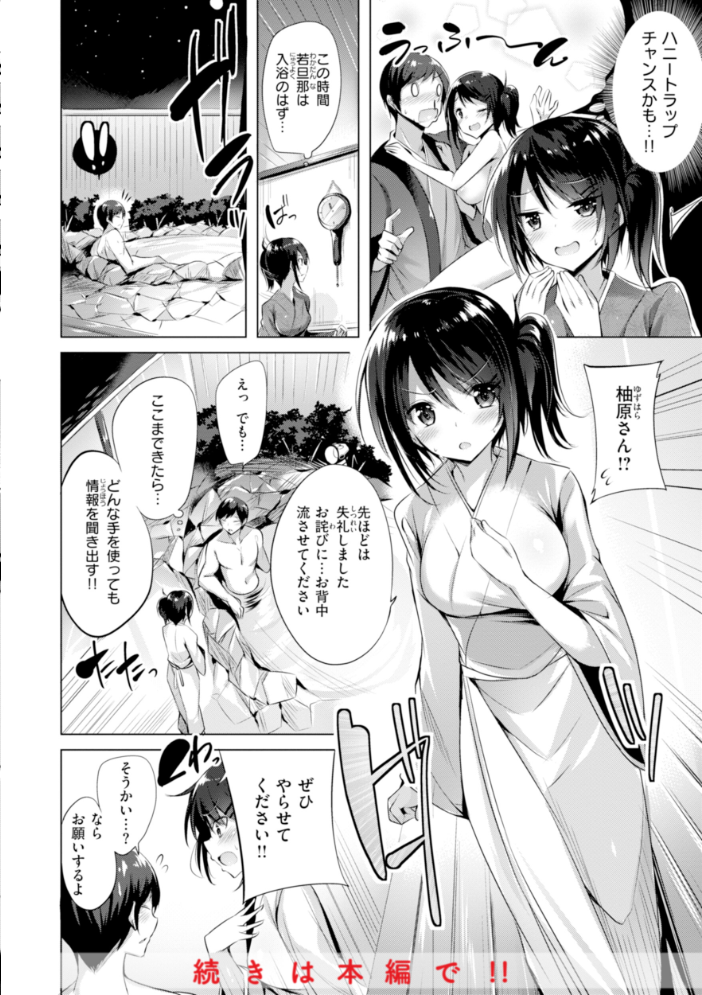 kakao Early Days  kakao サンプル画像