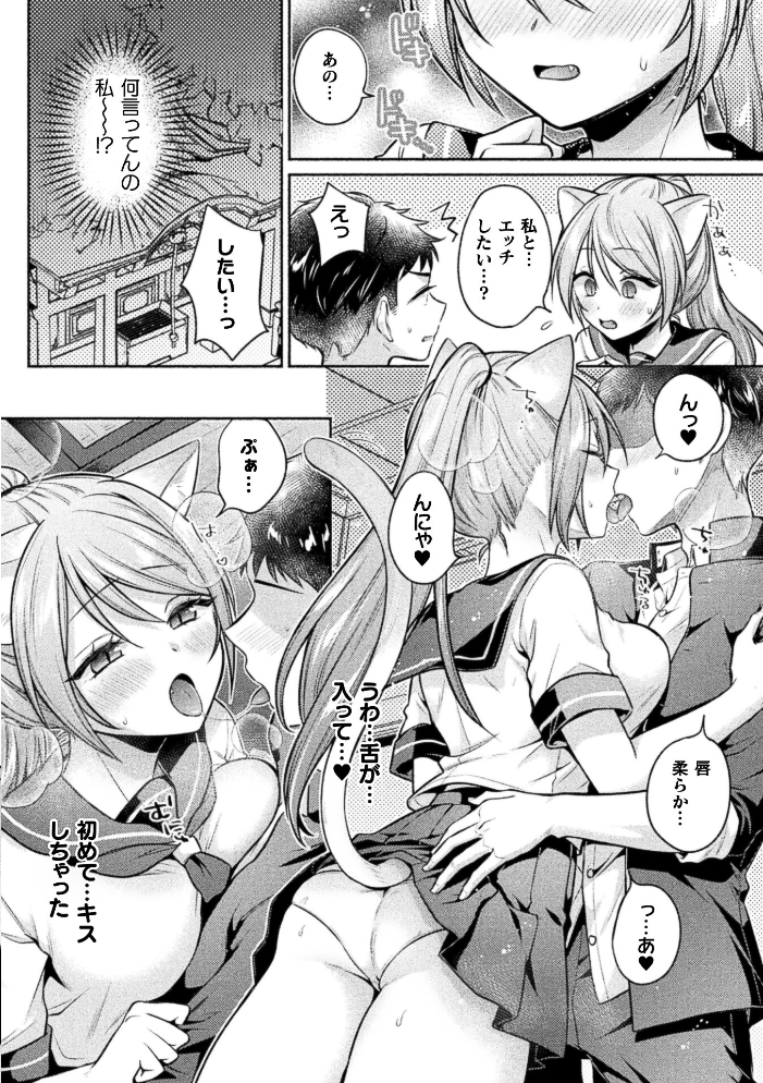 コミックアンリアル Vol.123【hentai エロ漫画】 サンプル画像