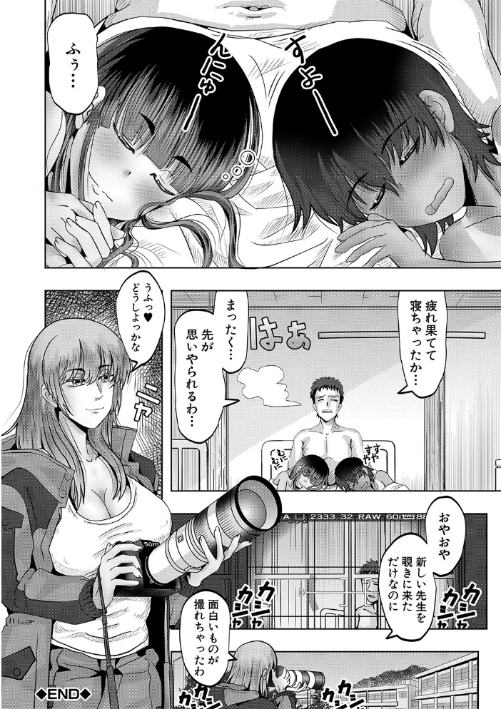 ちびっ娘ハーレム孕ませ島【1話試し読み付き】 【西村飯店 MUJIN編集部 hentai アダルト漫画】 サンプル画像