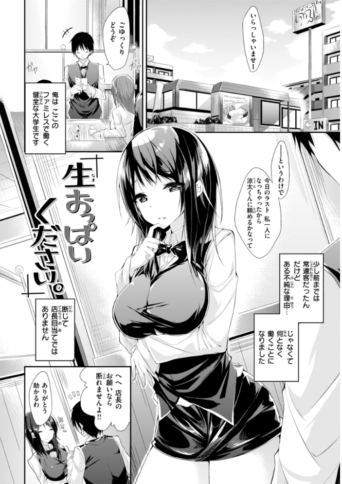 kakao Early Days  kakao サンプル画像