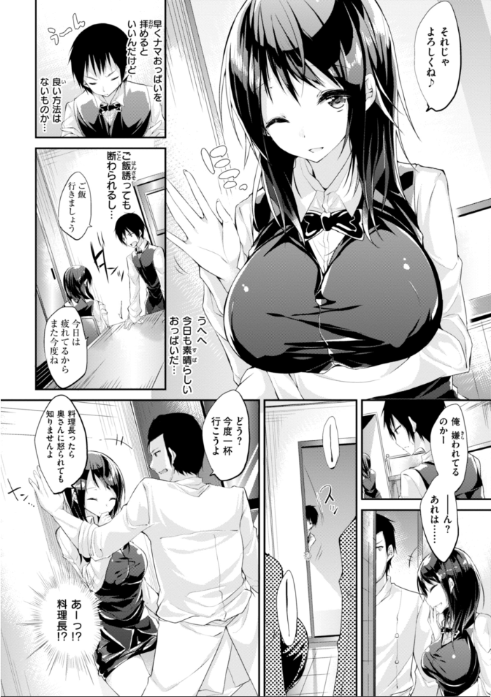 kakao Early Days  kakao サンプル画像