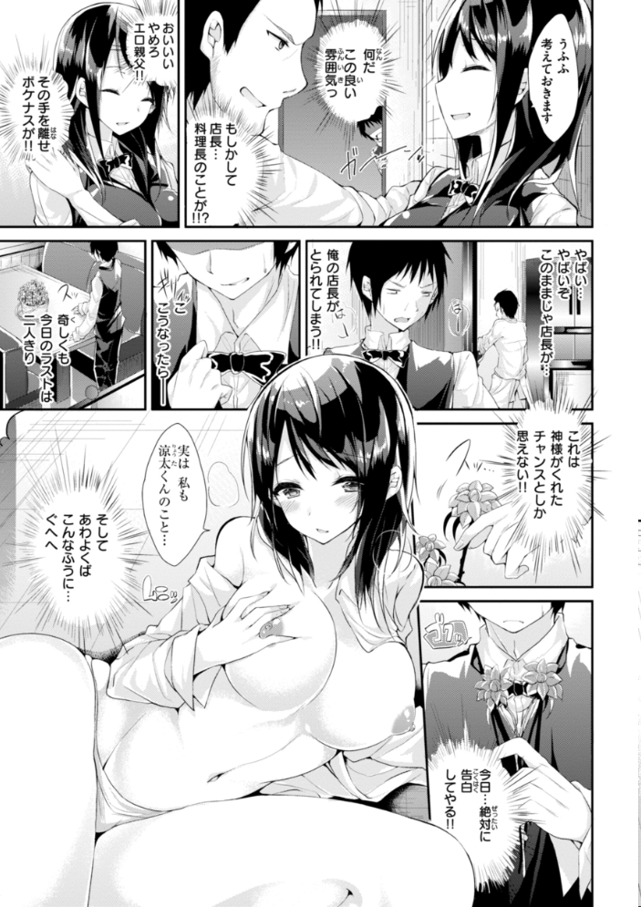 kakao Early Days  kakao サンプル画像