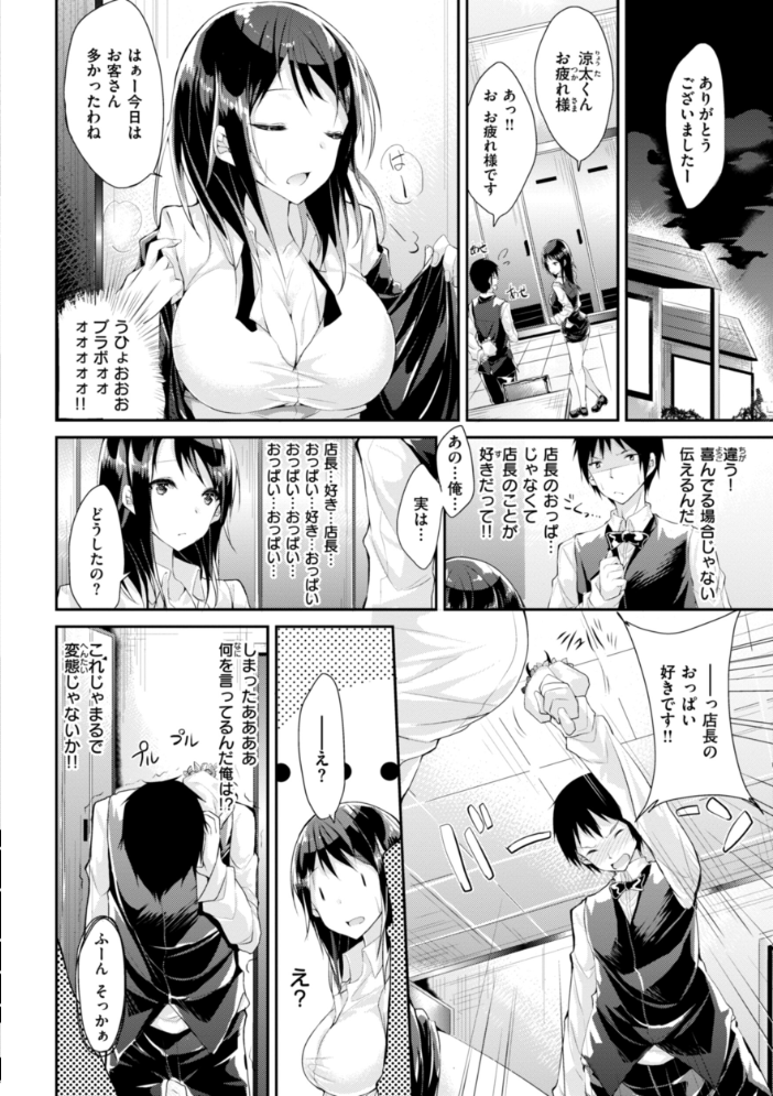 kakao Early Days  kakao サンプル画像