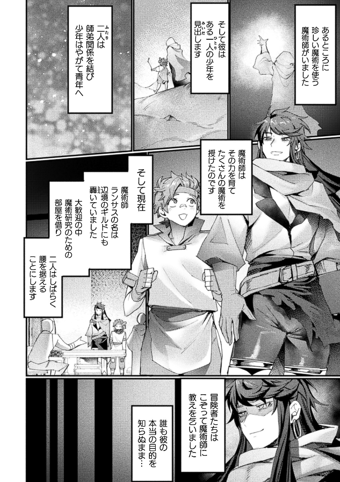 コミックアンリアル Vol.123【hentai エロ漫画】 サンプル画像
