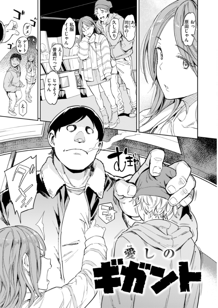 パパに言うよ!【単行本版】 【mogg hentai アダルト漫画】 サンプル画像
