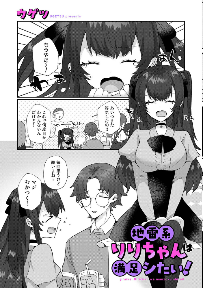 アナンガ・ランガ Vol.133 【庄司二号 コムラ しだれ彩 オミズチヒロ ありのひろし アナラン編集部 天原 あずせ 中島大河 和泉はち 剥元ここ ふさつぐ ふうな 浩田島国 紅碧 ほたてイノベーションスタジオ 白麹シヲ Studio Linka 海音瑠奈 カリぐら hentai アダルト漫画】 サンプル画像