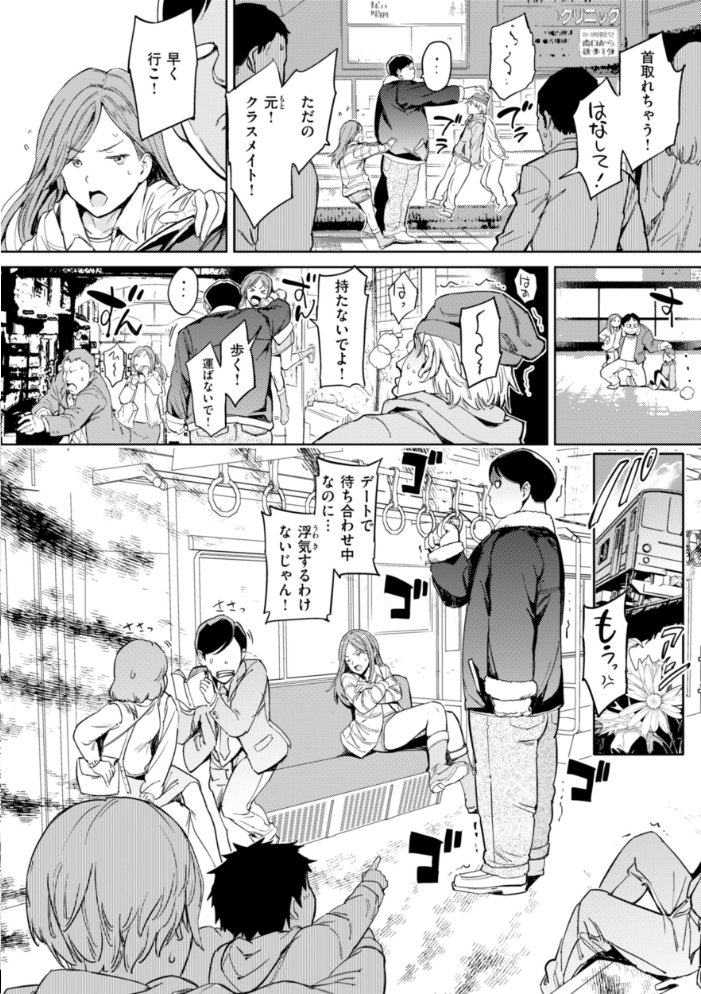 パパに言うよ!【単行本版】 【mogg hentai アダルト漫画】 サンプル画像