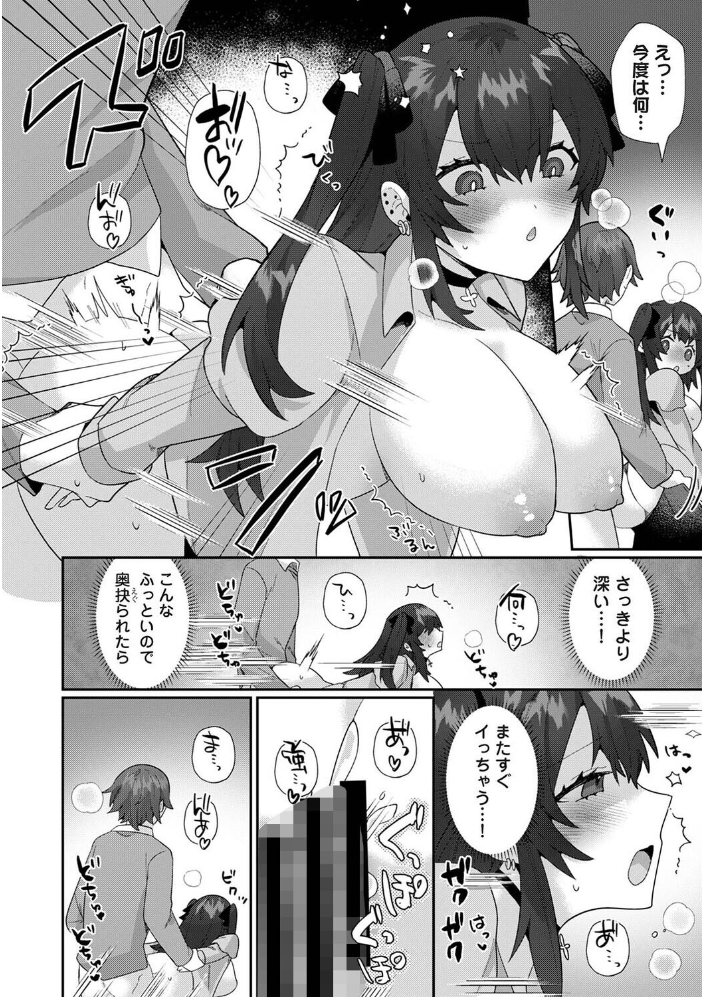 アナンガ・ランガ Vol.133 【庄司二号 コムラ しだれ彩 オミズチヒロ ありのひろし アナラン編集部 天原 あずせ 中島大河 和泉はち 剥元ここ ふさつぐ ふうな 浩田島国 紅碧 ほたてイノベーションスタジオ 白麹シヲ Studio Linka 海音瑠奈 カリぐら hentai アダルト漫画】 サンプル画像