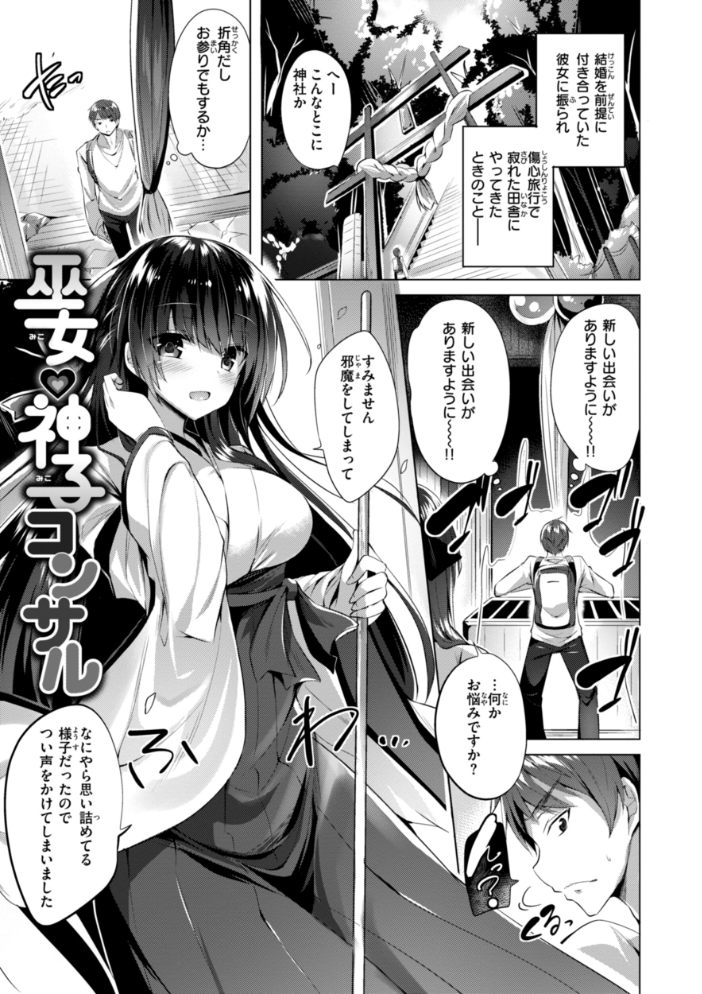 kakao Early Days  kakao サンプル画像