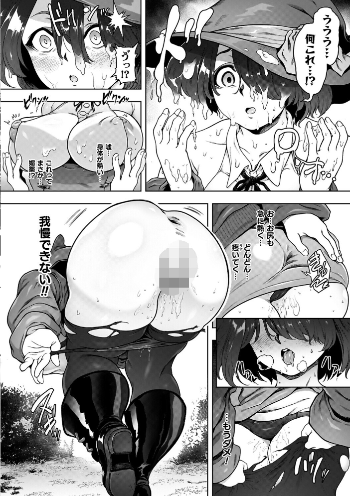 肛逝絶頂!アナルファイターズ!! 菊薊薫 サンプル画像