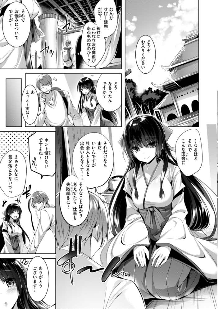 kakao Early Days  kakao サンプル画像