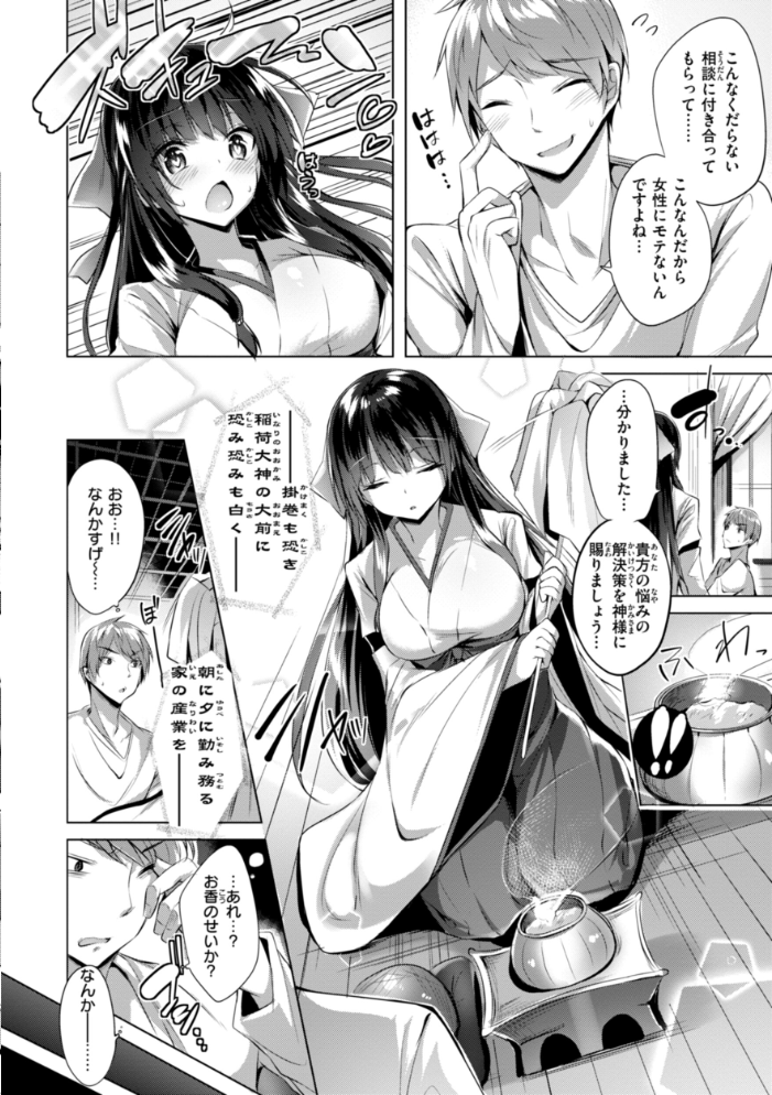 kakao Early Days  kakao サンプル画像