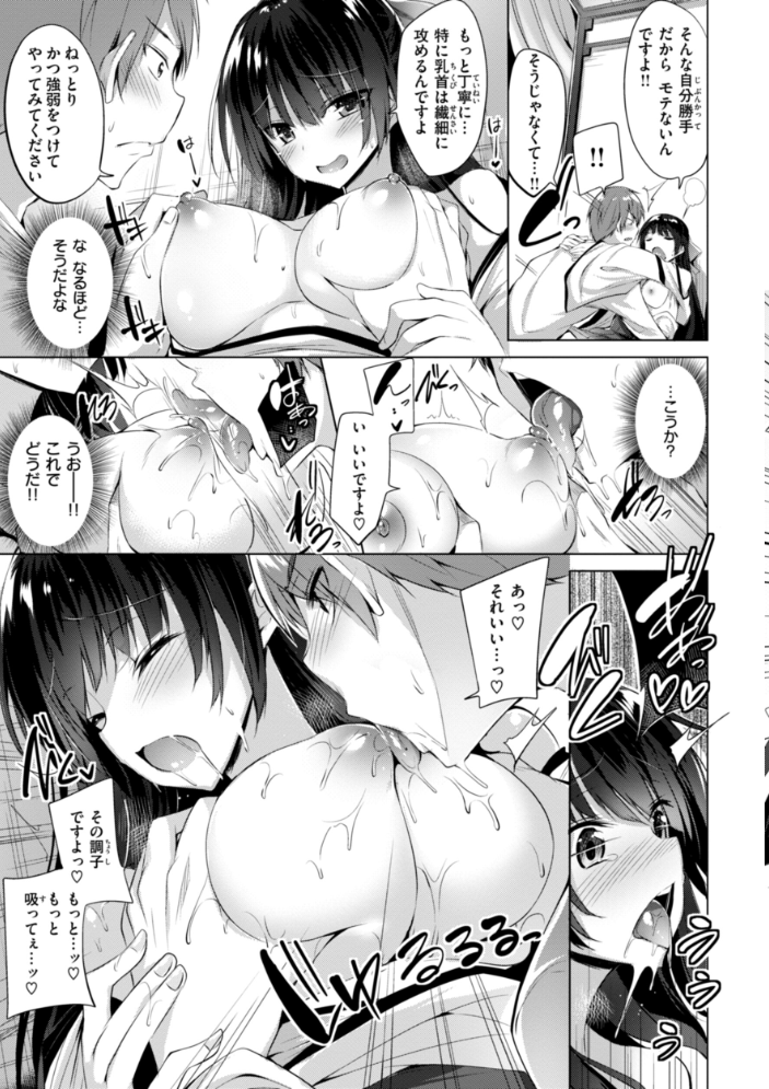 kakao Early Days  kakao サンプル画像