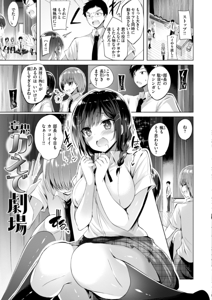 kakao Early Days  kakao サンプル画像