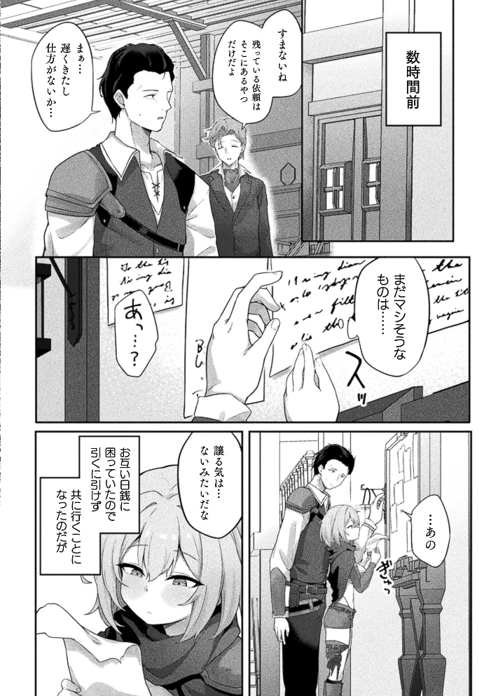 コミックアンリアル Vol.123【hentai エロ漫画】 サンプル画像
