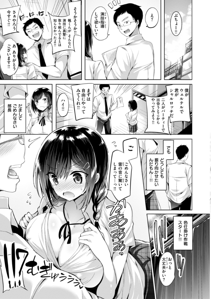kakao Early Days  kakao サンプル画像