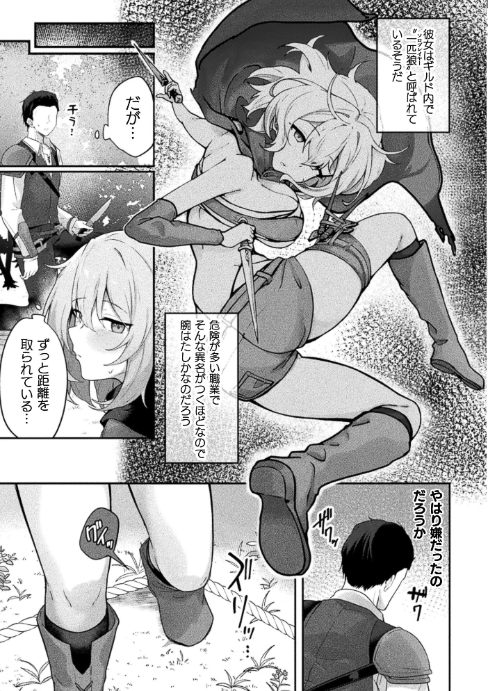コミックアンリアル Vol.123【hentai エロ漫画】 サンプル画像