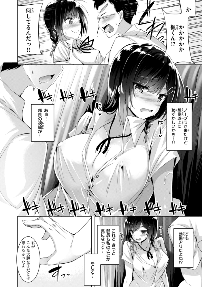 kakao Early Days  kakao サンプル画像