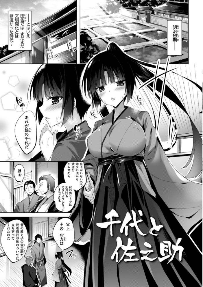 kakao Early Days  kakao サンプル画像