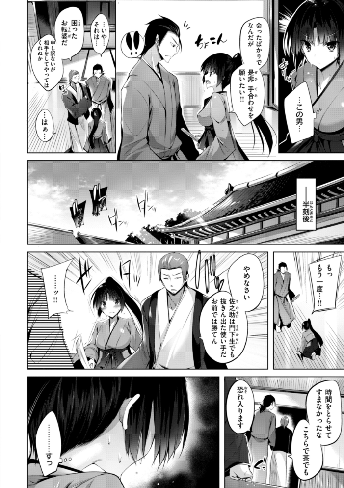 kakao Early Days  kakao サンプル画像