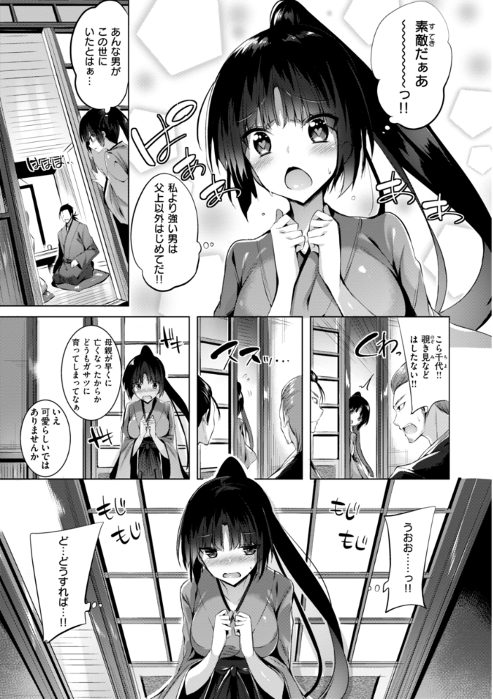 kakao Early Days  kakao サンプル画像