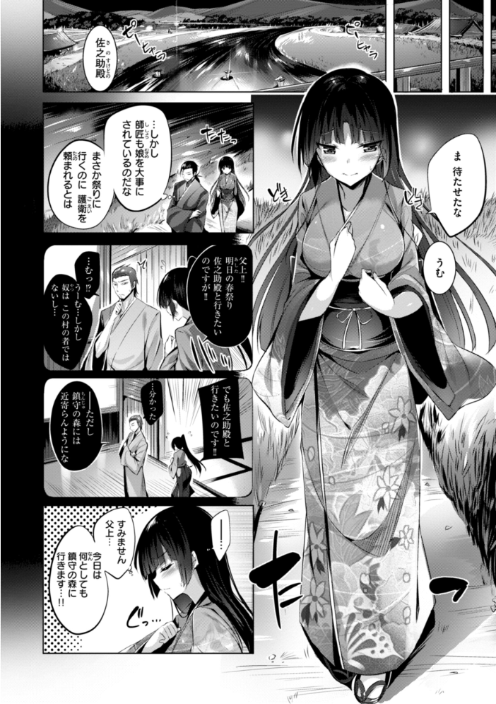 kakao Early Days  kakao サンプル画像