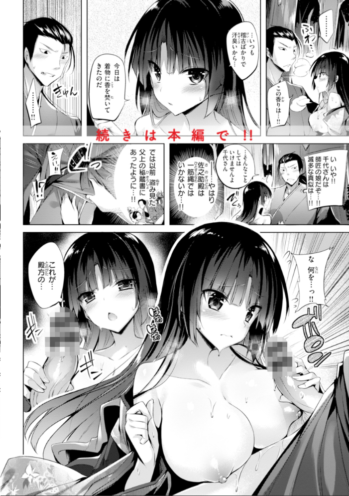 kakao Early Days  kakao サンプル画像