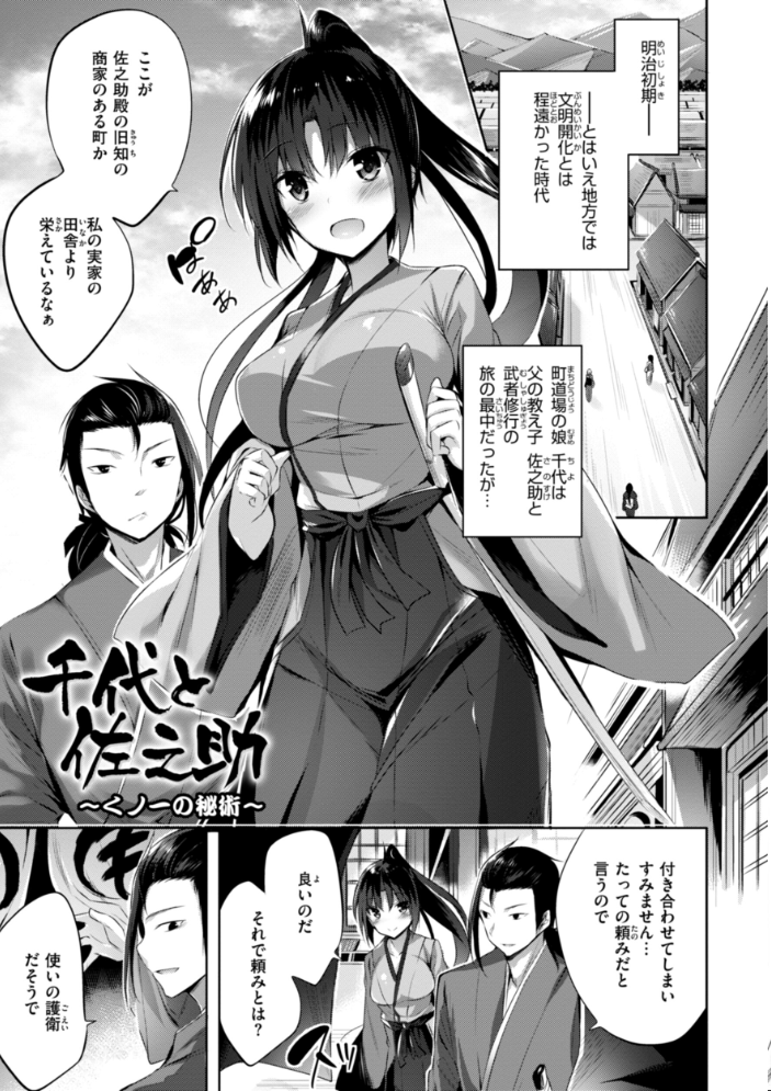 kakao Early Days  kakao サンプル画像