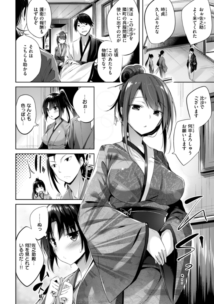 kakao Early Days  kakao サンプル画像