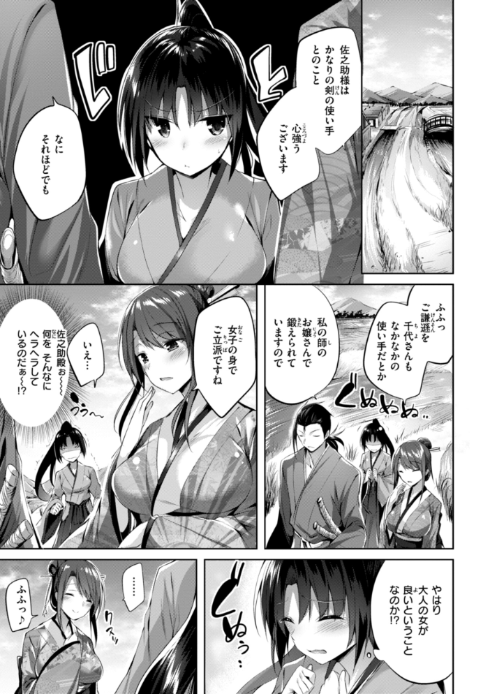 kakao Early Days  kakao サンプル画像