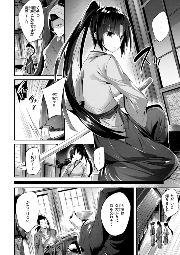 kakao Early Days  kakao サンプル画像