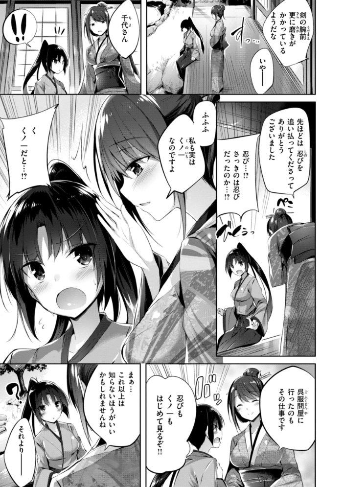 kakao Early Days  kakao サンプル画像