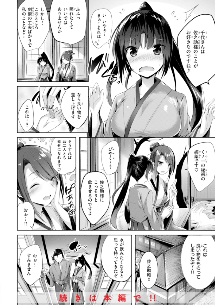 kakao Early Days  kakao サンプル画像
